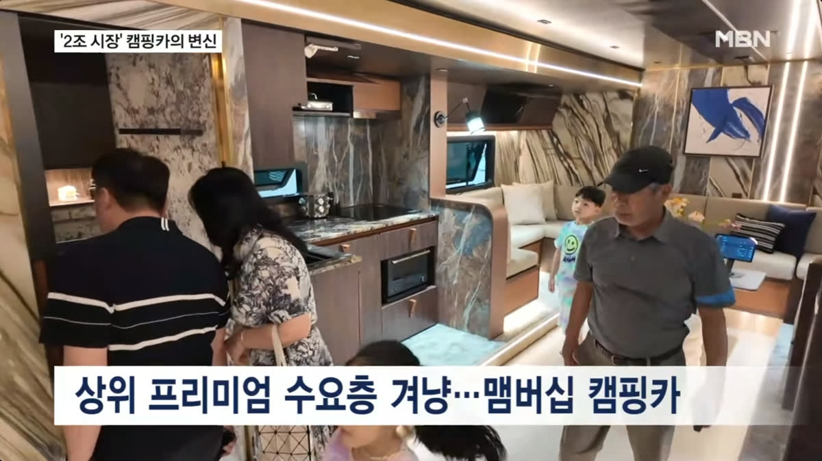 MBN 취재 화면 — 2026 부산 국제모빌리티쇼 BUNKER 모터홈 실내
